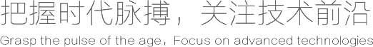 資訊
