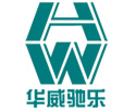 中國重汽集團湖北華威專用汽車有限公司